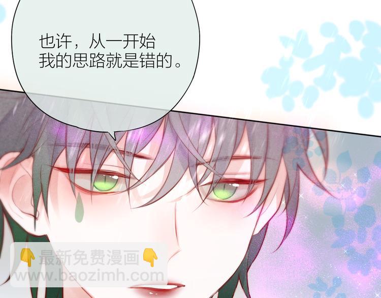 完结话 好久不见，我的死神(1/3)-第104话