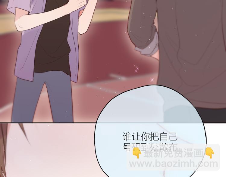 番外一 婚礼（上）(1/3)-第106话
