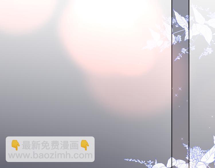 番外一 婚礼（上）(1/3)-第106话