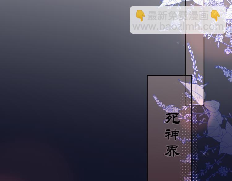 番外一 婚礼（上）(1/3)-第106话
