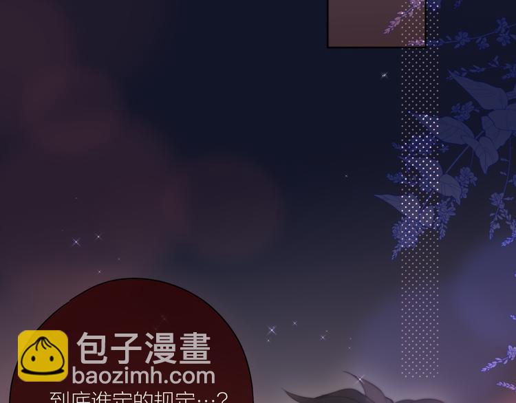 番外一 婚礼（上）(1/3)-第106话