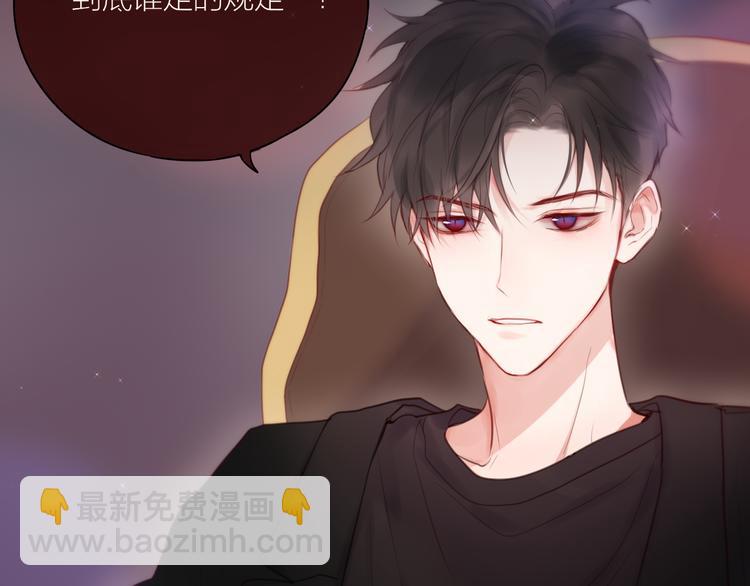 番外一 婚礼（上）(1/3)-第106话