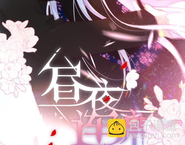 番外一 婚礼（上）(1/3)-第106话