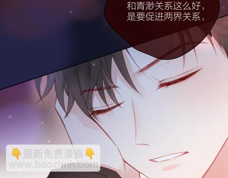 番外一 婚礼（上）(1/3)-第106话