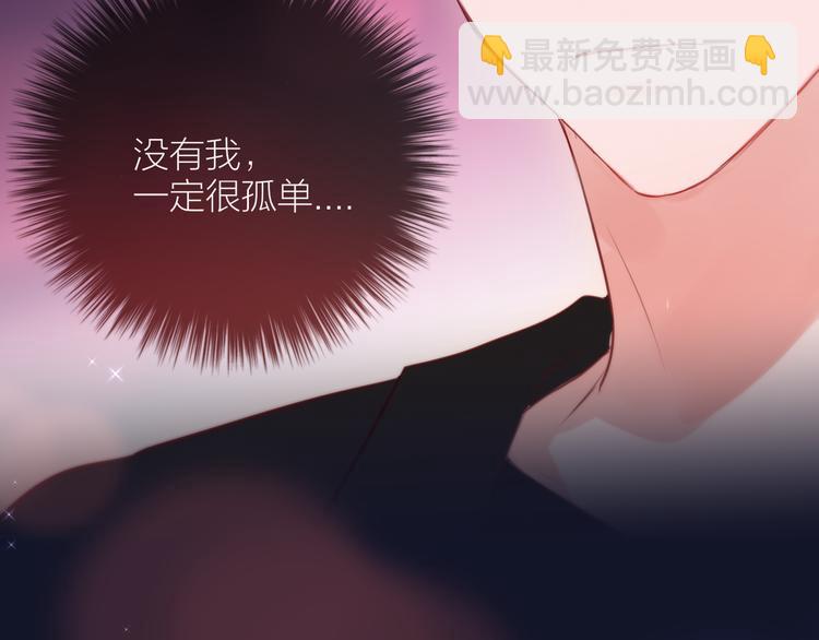番外一 婚礼（上）(1/3)-第106话