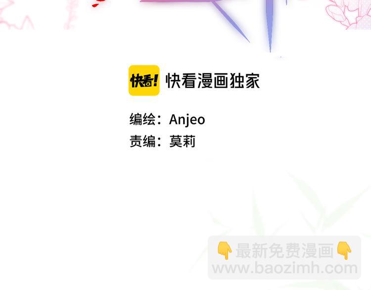 番外一 婚礼（上）(1/3)-第106话