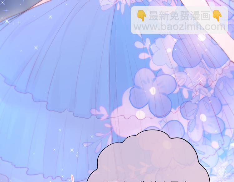 番外一 婚礼（上）(1/3)-第106话