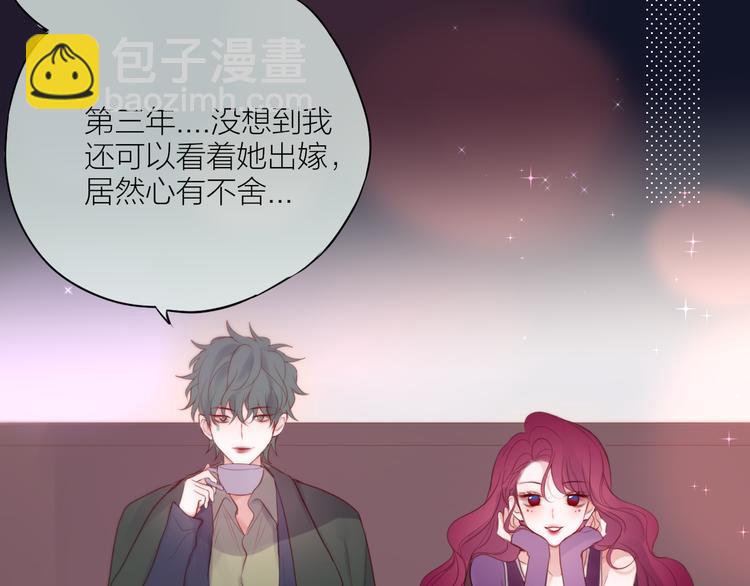 番外一 婚礼（上）(1/3)-第106话