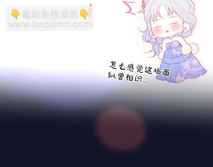 番外一 婚礼（上）(1/3)-第106话