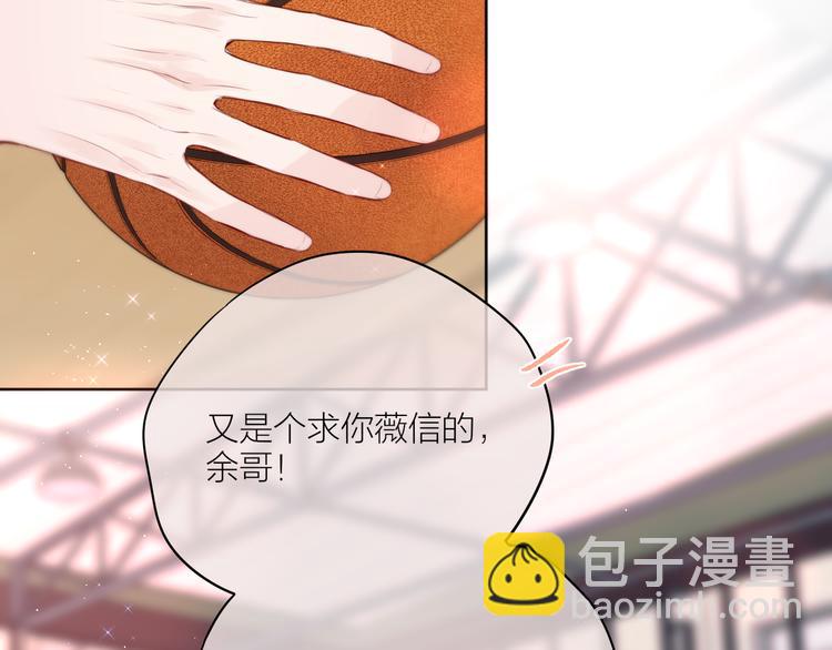 番外一 婚礼（上）(1/3)-第106话