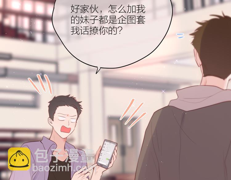 番外一 婚礼（上）(1/3)-第106话