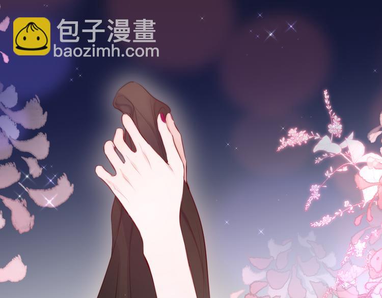 番外二 长渊细雨（上）(1/3)-第108话