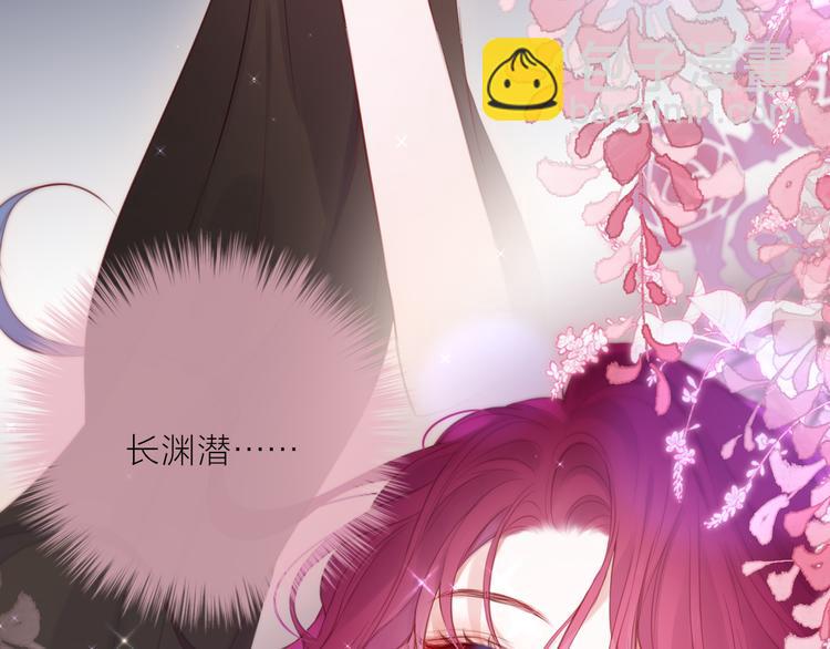 番外二 长渊细雨（上）(1/3)-第108话