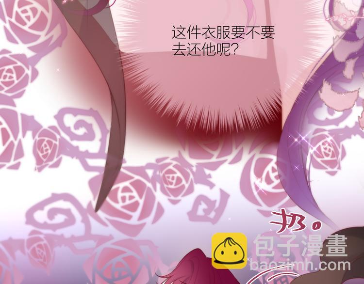 番外二 长渊细雨（上）(1/3)-第108话