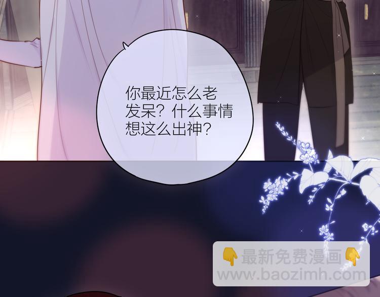 番外二 长渊细雨（上）(1/3)-第108话