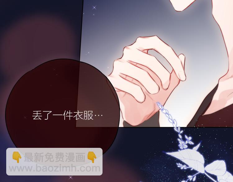 番外二 长渊细雨（上）(1/3)-第108话