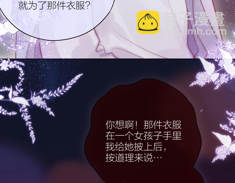 番外二 长渊细雨（上）(1/3)-第108话