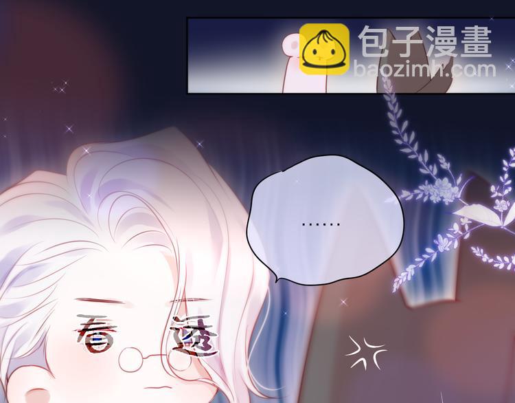 番外二 长渊细雨（上）(1/3)-第108话