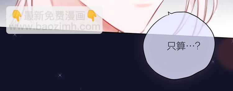 番外二 长渊细雨（上）(1/3)-第108话