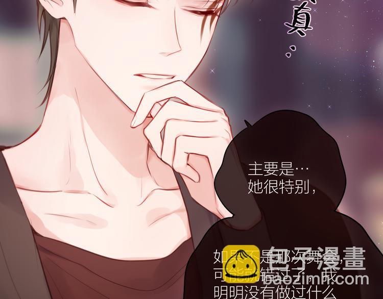番外二 长渊细雨（上）(1/3)-第108话