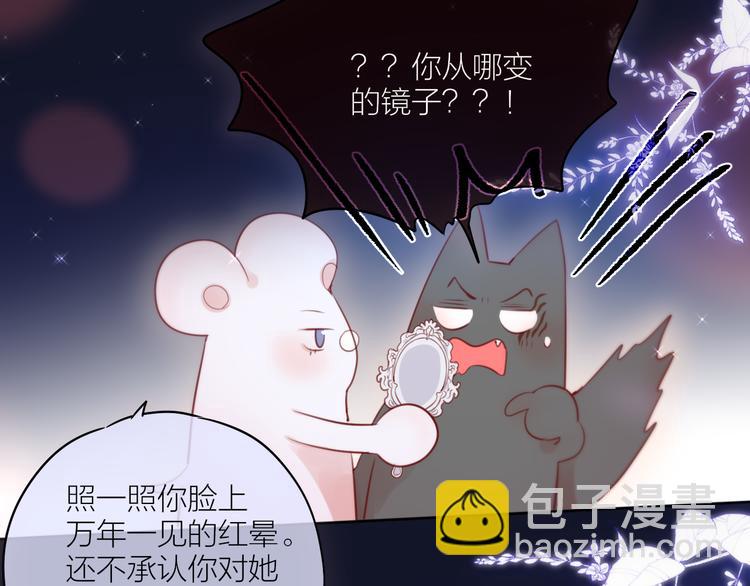 番外二 长渊细雨（上）(1/3)-第108话
