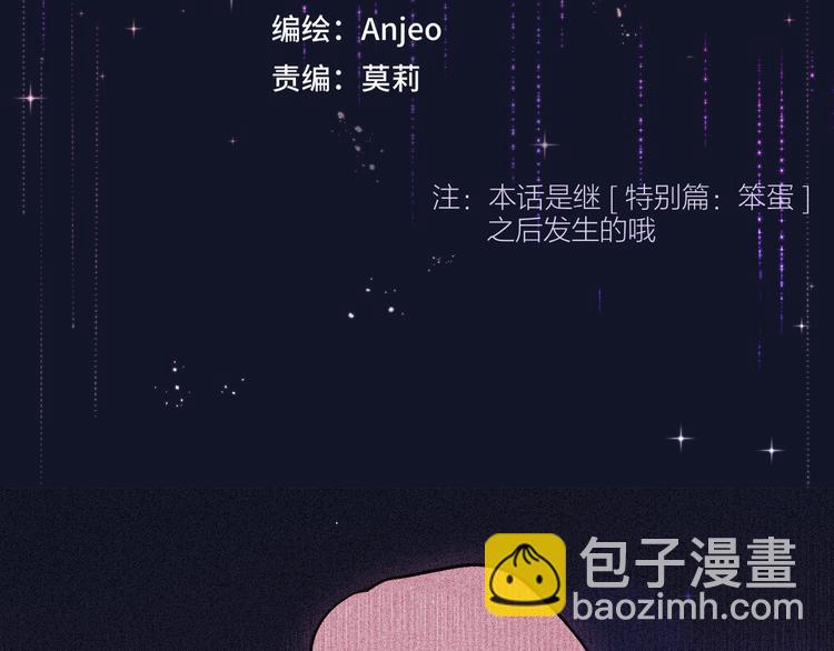 番外二 长渊细雨（上）(1/3)-第108话