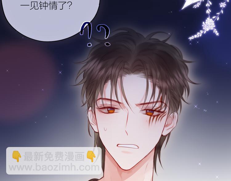 番外二 长渊细雨（上）(1/3)-第108话