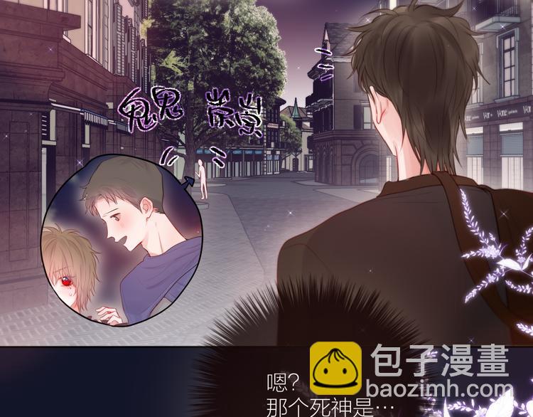 番外二 长渊细雨（上）(1/3)-第108话