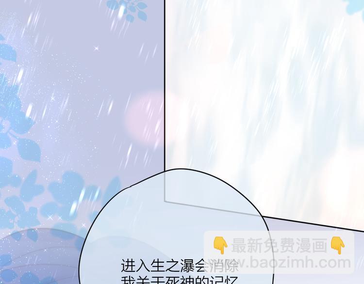 番外三（上）初遇(1/2)-第110话