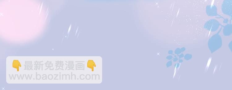 番外三（上）初遇(1/2)-第110话