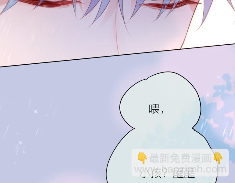 番外三（上）初遇(1/2)-第110话