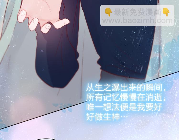 番外三（上）初遇(1/2)-第110话