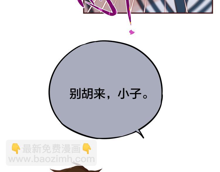 第11话 反击(1/3)-第12话