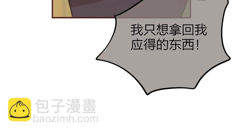 第11话 反击(1/3)-第12话
