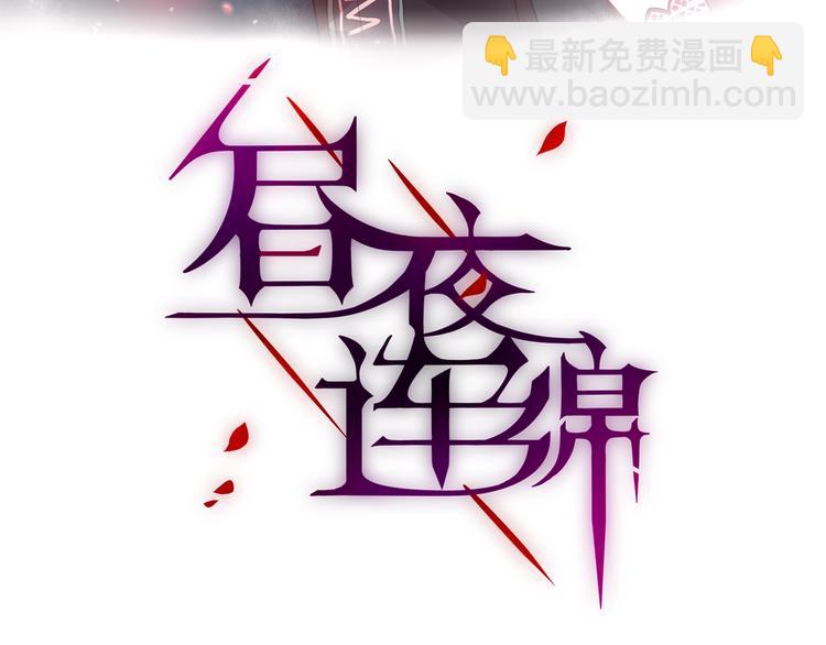 第11话 反击(1/3)-第12话