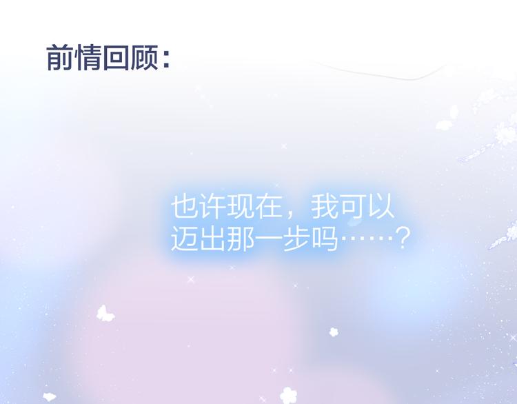 番外三（完结）回响(1/3)-第112话