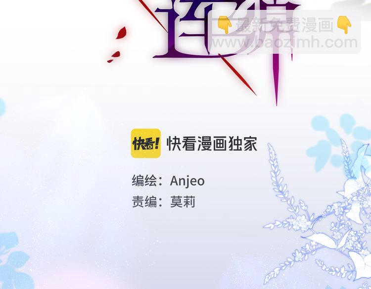 番外三（完结）回响(1/3)-第112话