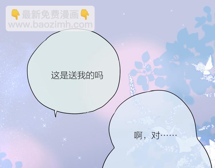 番外三（完结）回响(1/3)-第112话