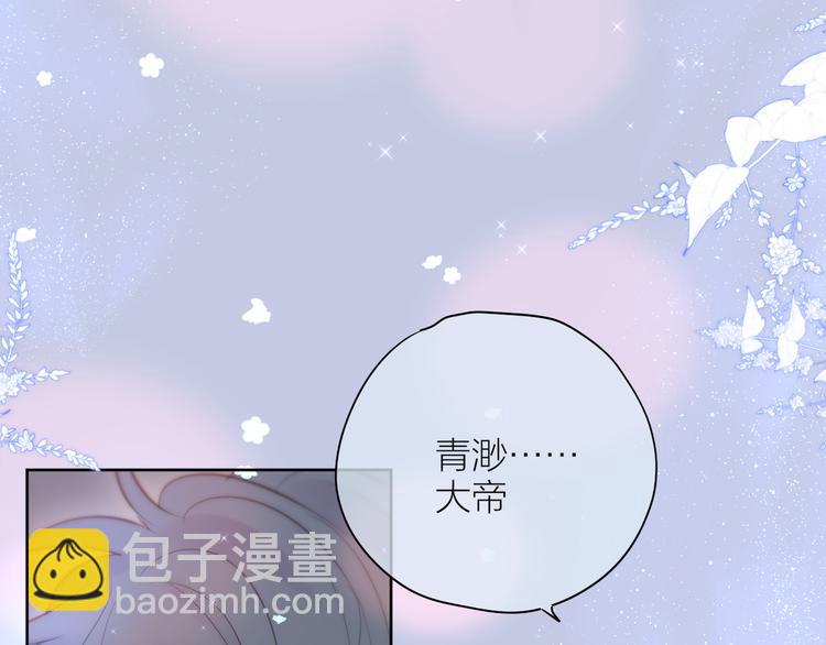 番外三（完结）回响(1/3)-第112话