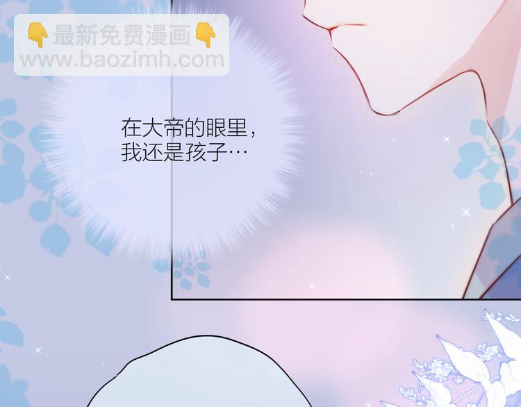 番外三（完结）回响(1/3)-第112话