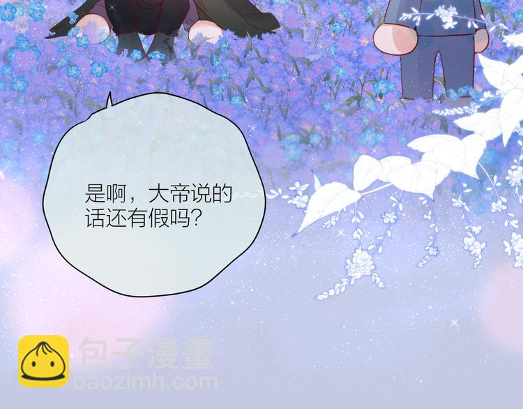 番外三（完结）回响(1/3)-第112话