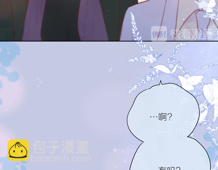 番外三（完结）回响(1/3)-第112话