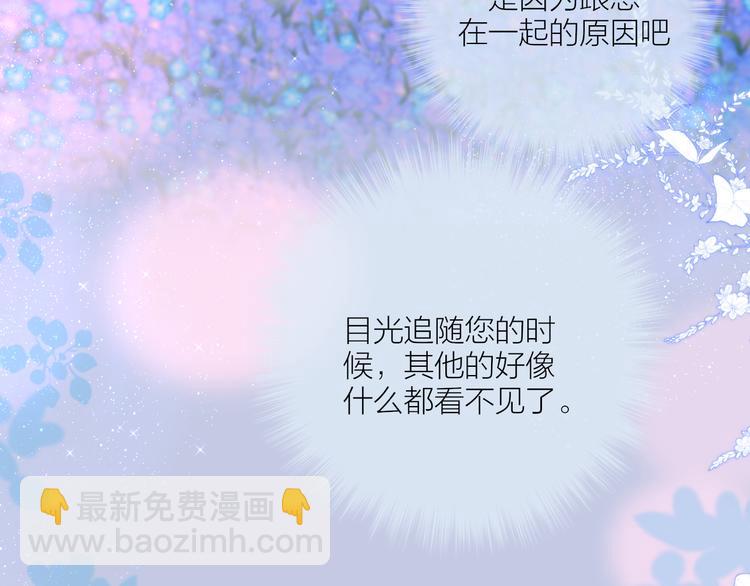 番外三（完结）回响(1/3)-第112话