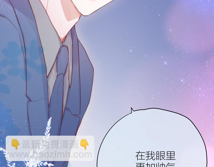 番外三（完结）回响(1/3)-第112话