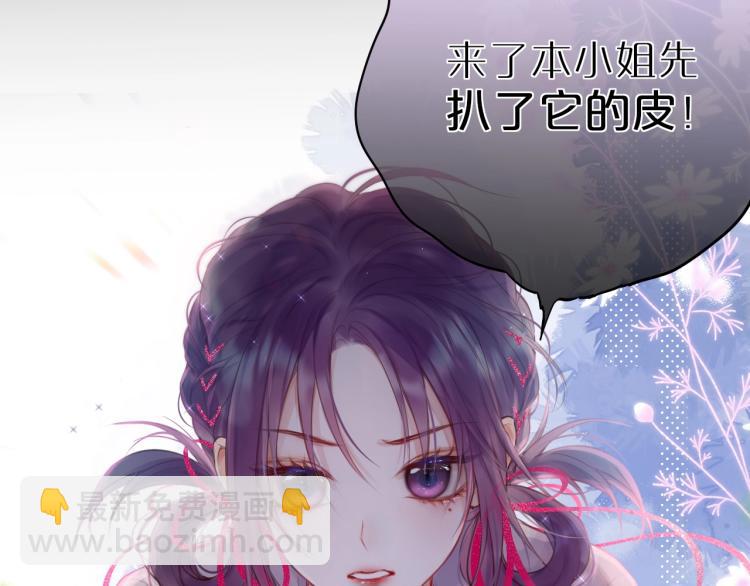 序章 是福还是祸？(1/2)-第114话