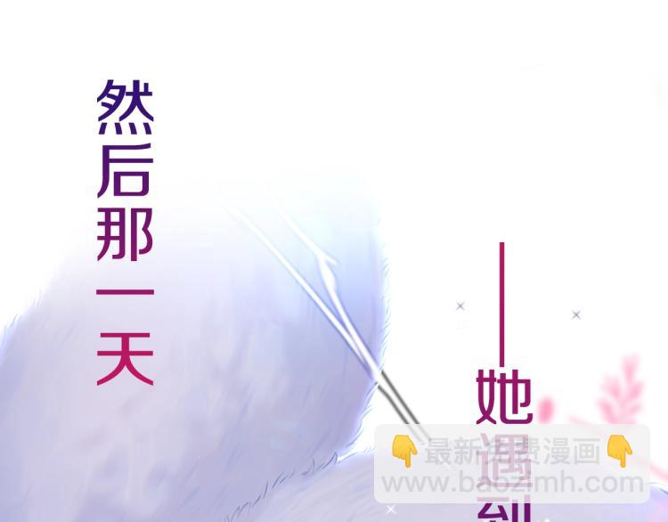 序章 是福还是祸？(1/2)-第114话