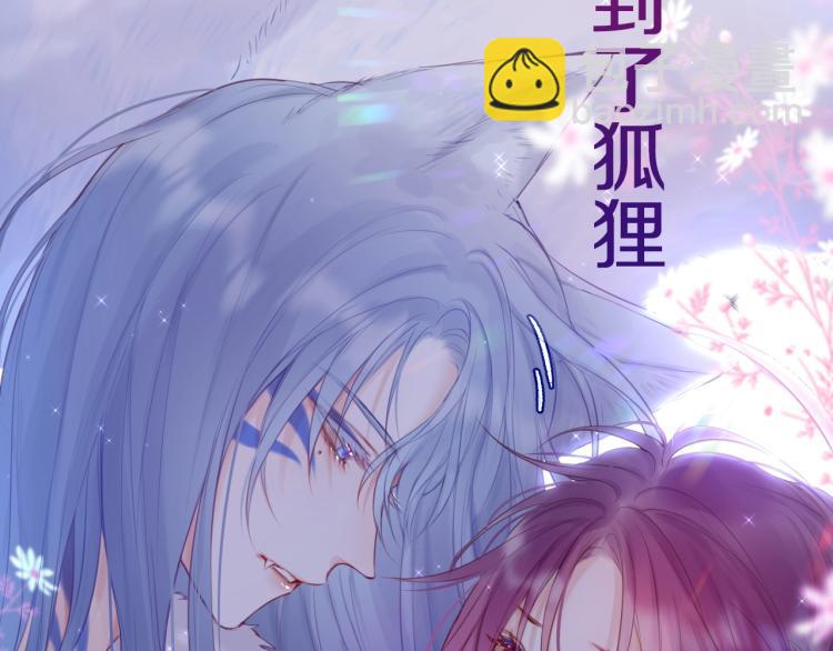序章 是福还是祸？(1/2)-第114话