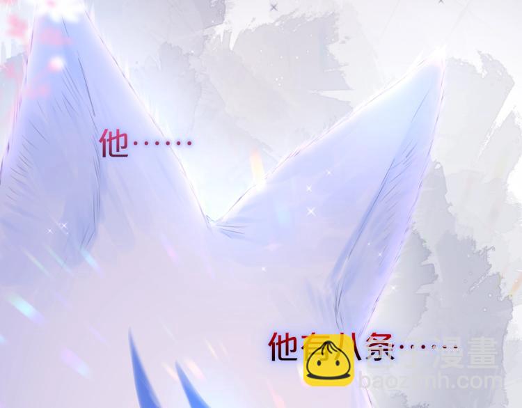 序章 是福还是祸？(1/2)-第114话