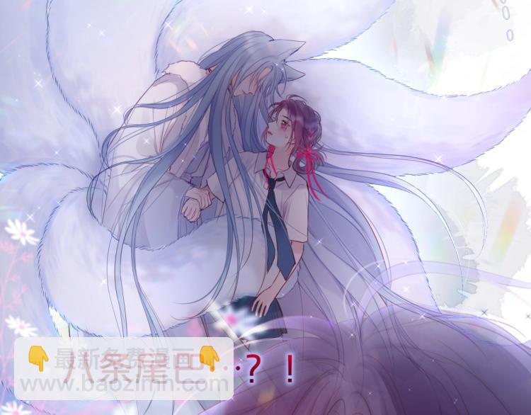序章 是福还是祸？(1/2)-第114话