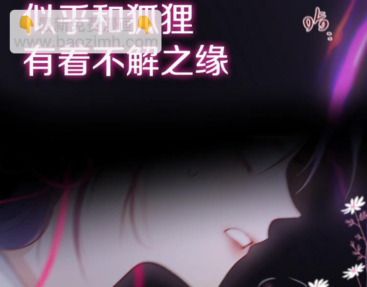 序章 是福还是祸？(1/2)-第114话